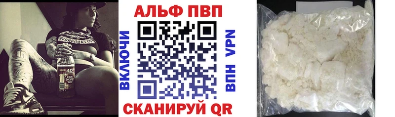купить наркоту  Лукоянов  MEGA зеркало  Alpha-PVP Соль 
