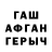 БУТИРАТ GHB Bahriniso Hazratqulova