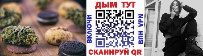 что такое   Лукоянов  Еда ТГК конопля 