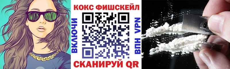 маркетплейс телеграм  наркота  Лукоянов  КОКАИН FishScale 