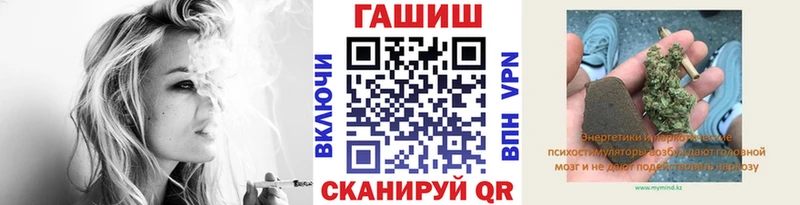 Гашиш хэш Лукоянов