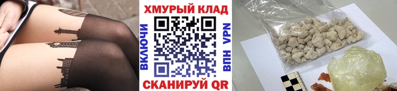 Героин афганец  закладка  Лукоянов 