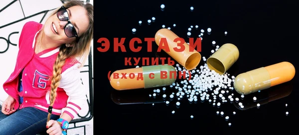 МДМА Алзамай