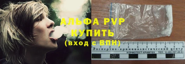 марихуана Алексин