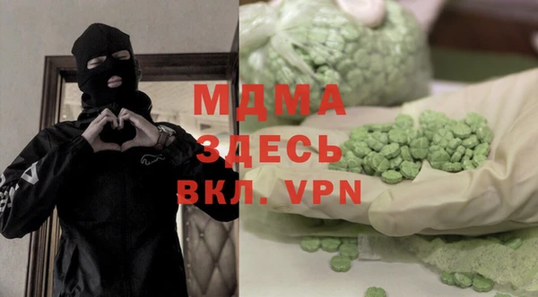 марихуана Алексин