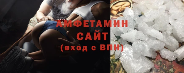 MDMA Premium VHQ Алексеевка