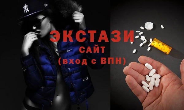 MDMA Premium VHQ Алексеевка