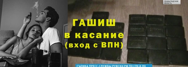 спиды Осинники