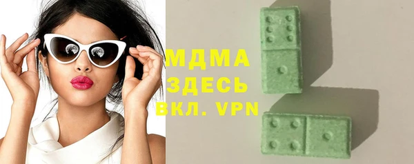 MDMA Premium VHQ Алексеевка