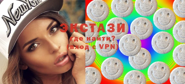 MDMA Premium VHQ Алексеевка