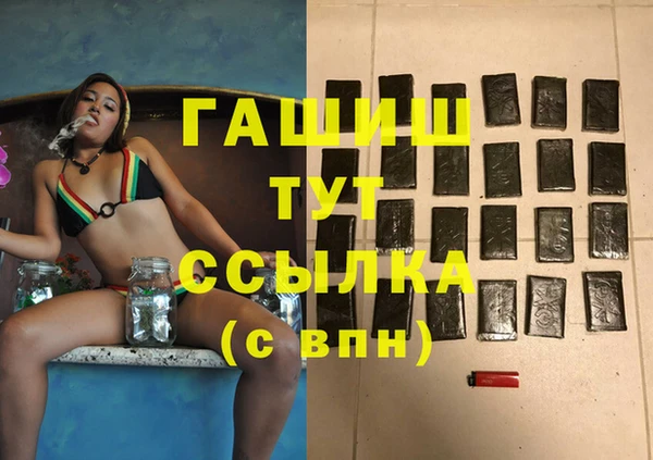 марихуана Алексин