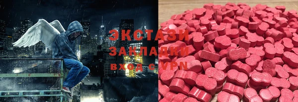 MDMA Premium VHQ Алексеевка