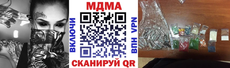 даркнет сайт Лукоянов МДМА кристаллы