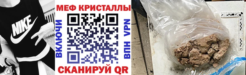 как найти наркотики  Лукоянов  hydra онион  Мефедрон кристаллы 