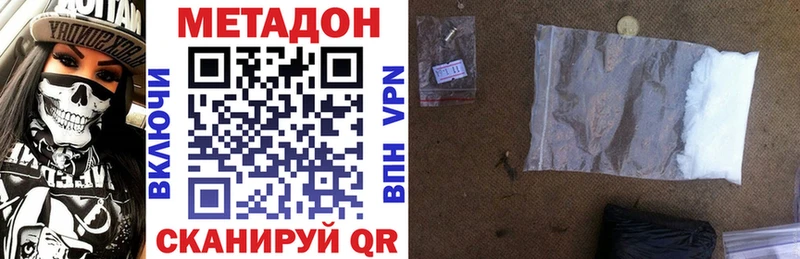 это клад  Лукоянов  МЕТАДОН VHQ 