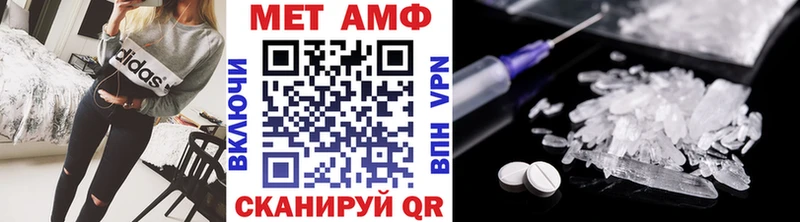 Метамфетамин кристалл  Лукоянов 