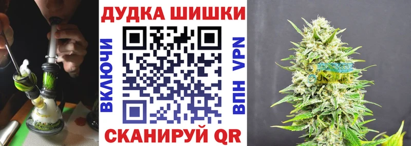 Марихуана Bruce Banner shop формула Лукоянов